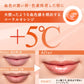 【数量限定】フローフシ LIP38℃ リップトリートメント +5℃ コーラルオレンジ / +3℃ コーラルピンク