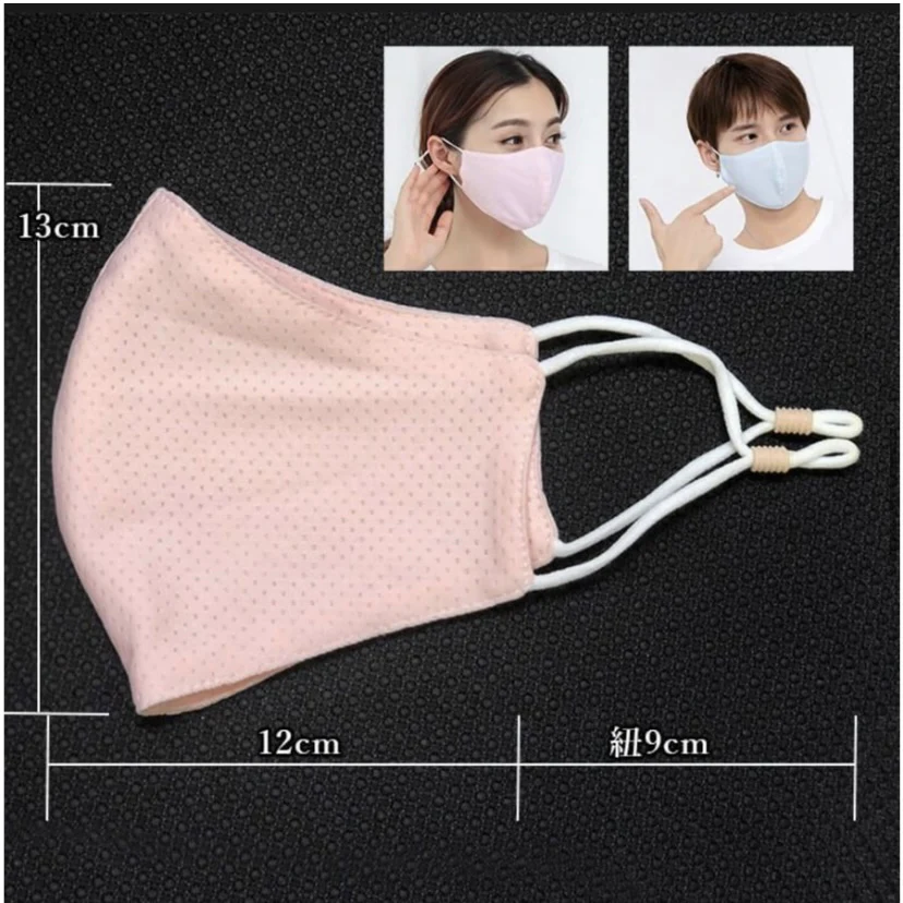 ビング　２枚入　開店記念SALE　  メッシュ水着素材使用「クールマスク」 SWIM COLD MASK ジムマスク