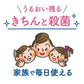 【おまけ付き！】キレイキレイ 薬用ハンドコンディショニングソープ 泡 せっけんの香り 詰め替え 400ml ハンドソープ 殺菌 保湿