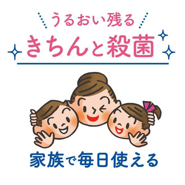 【おまけ付き！】キレイキレイ 薬用ハンドコンディショニングソープ 泡 せっけんの香り 詰め替え 400ml ハンドソープ 殺菌 保湿