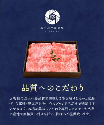 【カウシェうまいもん市場】A5等級 黒毛和牛 スライス 切り落とし こま切れ 1200g (400g×3パック) 牛肉 肉 A5 等級 黒毛和牛 切り落とし 肉じゃが 牛丼 炒め物 カレー シチュー 牛肉 切落とし 肉 お取り寄せグルメ