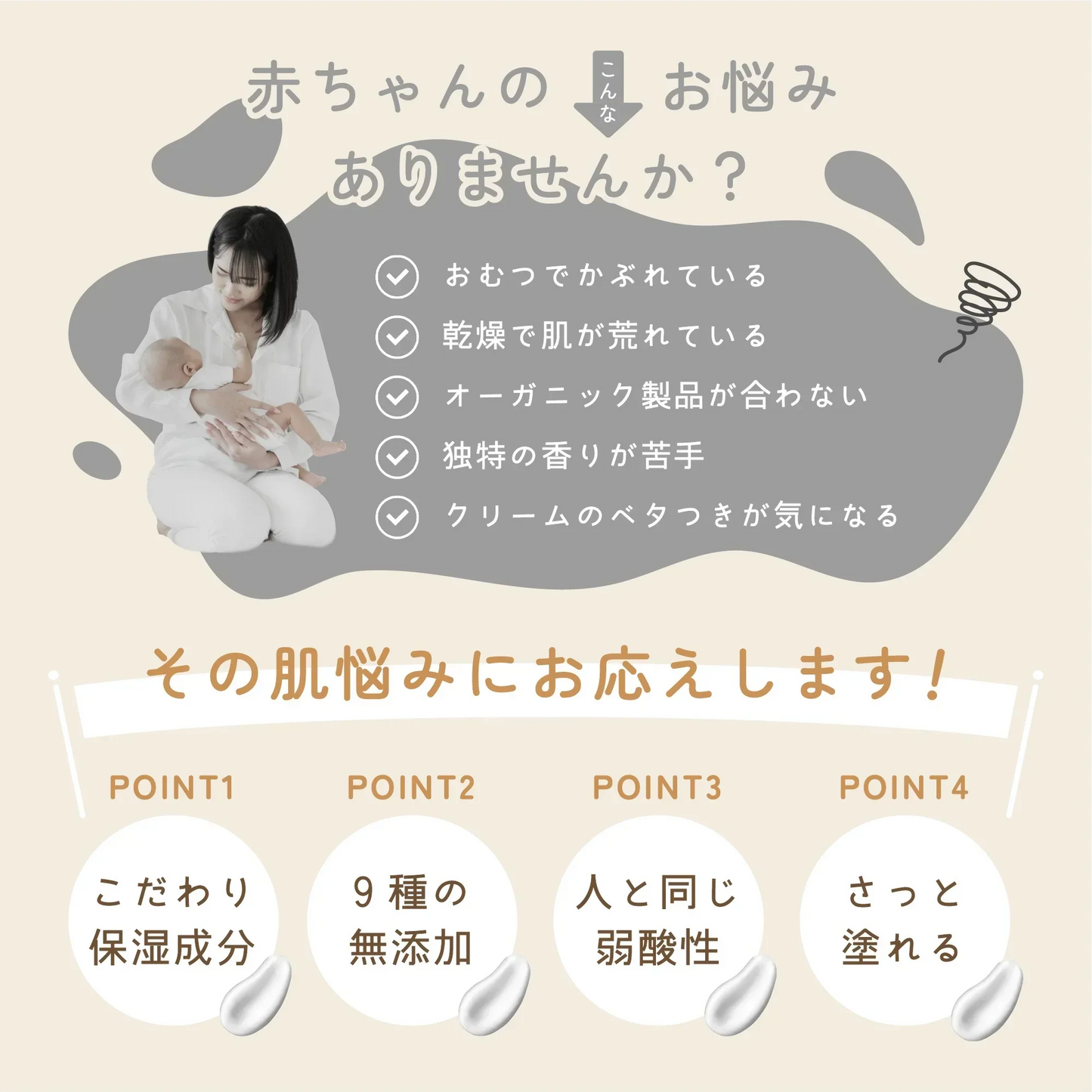 ベビーローション 無添加 日本製 200ml 新生児 0歳 ベビーミルク ミルキー ローション 保湿 無着色 無香料 赤ちゃん 乳液 乾燥肌 低刺激 セラミド 大容量 オーガニック ギフト 出産祝い 国産 バーピーBERPY