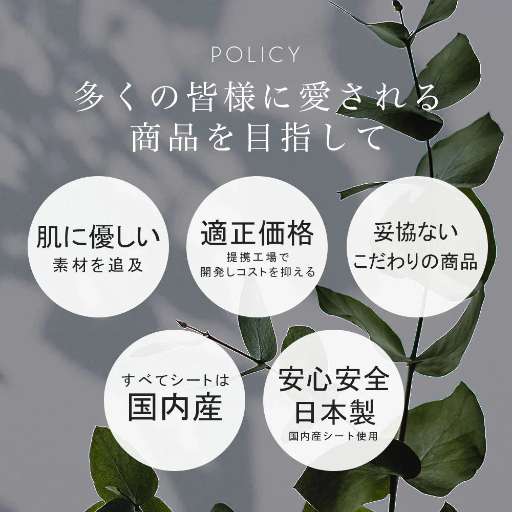 【超シェア買い祭】【2種2個セット】CICAシカシートマスク 30枚入＆NMNアイシート 60枚入 MOIST FACE MASK Make.iN パック フェイスマスク 日本製 美容成分 保湿 自宅エステ 潤いスキンケア