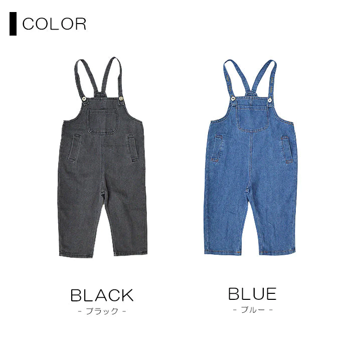 キッズ オーバーオール サロペット ネコポス