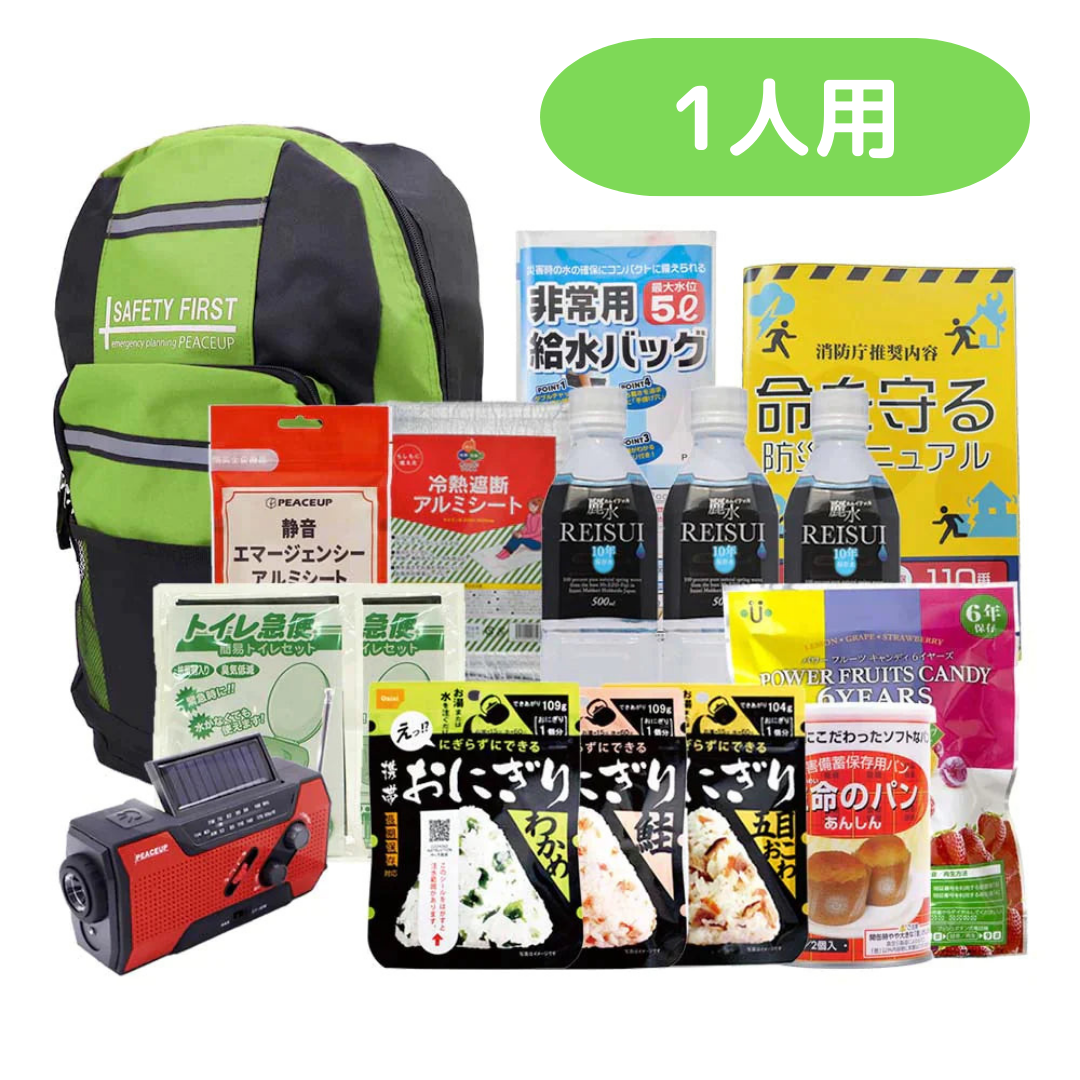 ［1人用］3日間を生き抜く 充実の防災セット 計33点　非常用持ち出し袋 防災リュック(グリーン)【ゲリラセール】