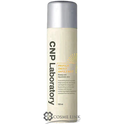 CNP 【チャアンドパク】 プロポリス エナジー アンプルミスト 100ml 【国内未発売】  【SG】