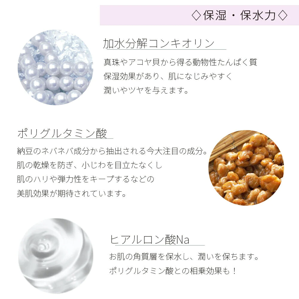 【2個セット】レッドプロポリス シートマスク RED PROPOLIS MOIST FACE MASK 30枚 Make.iN パック 美容成分 日本製 保湿 鎮静 アンチエイジング 潤い スキンケア