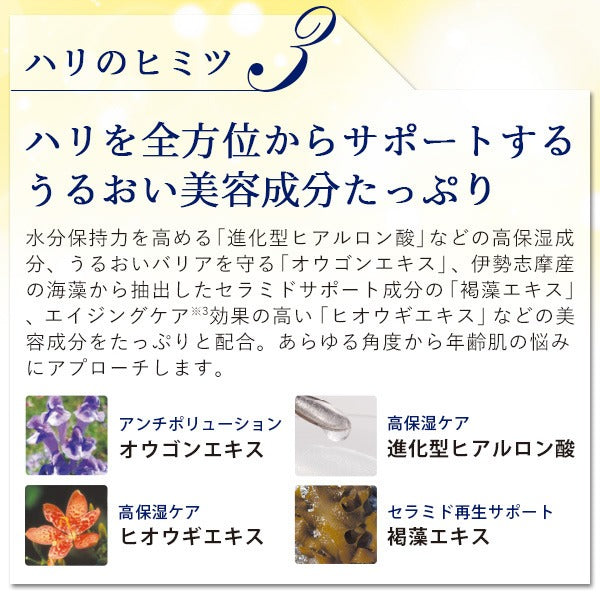 フェイスライン 首 目元にハリを与える 形状記憶オールインワン美容クリーム 「ピーインクリーム」10ｇお試しサイズ メB