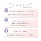 リフトカチューシャ ミミヒッパー カチューシャ ながらケア アゴライン すっきり 耳周り 筋肉 刺激 小顔 アゴライン プロイデア ドリーム スッキリストレッチ リフトカチューシャ
