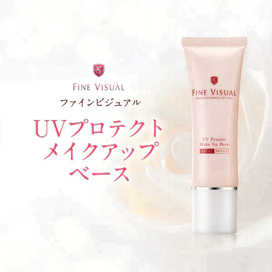 UVプロテクトメイクアップベース【エコ得】