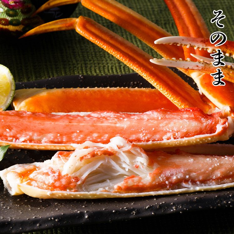 かに 蟹 カニ 高級カナダ産 特大 ボイル済み 姿ずわい蟹2尾セット約1.4kg 送料無料 お取り寄せグルメ 食品 ギフト 海鮮