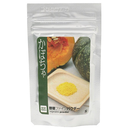 野菜ファインパウダー かぼちゃパウダー