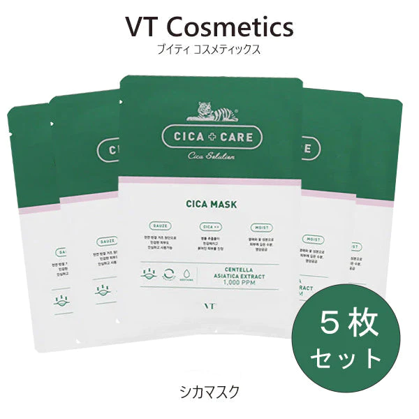 【5枚セット】VT シカマスク CICAマスク 25g 5枚 シートマスク シートパック ブイティー フェイスマスク マスクパック ブイティー フェイスマスク マスクパック VT Cosmetics 韓国コスメ スキンケア 保湿 CICA MASK 福袋 ゆうパケット 送料込み 2-2bパ