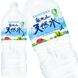 サントリー 天然水 2Lペット×12本［6本×2箱］北海道、沖縄、離島は送料無料対象外［送料無料］【3〜4営業日以内に出荷】国産水 国産 水 ミネラルウォーター 備蓄 まとめ買い