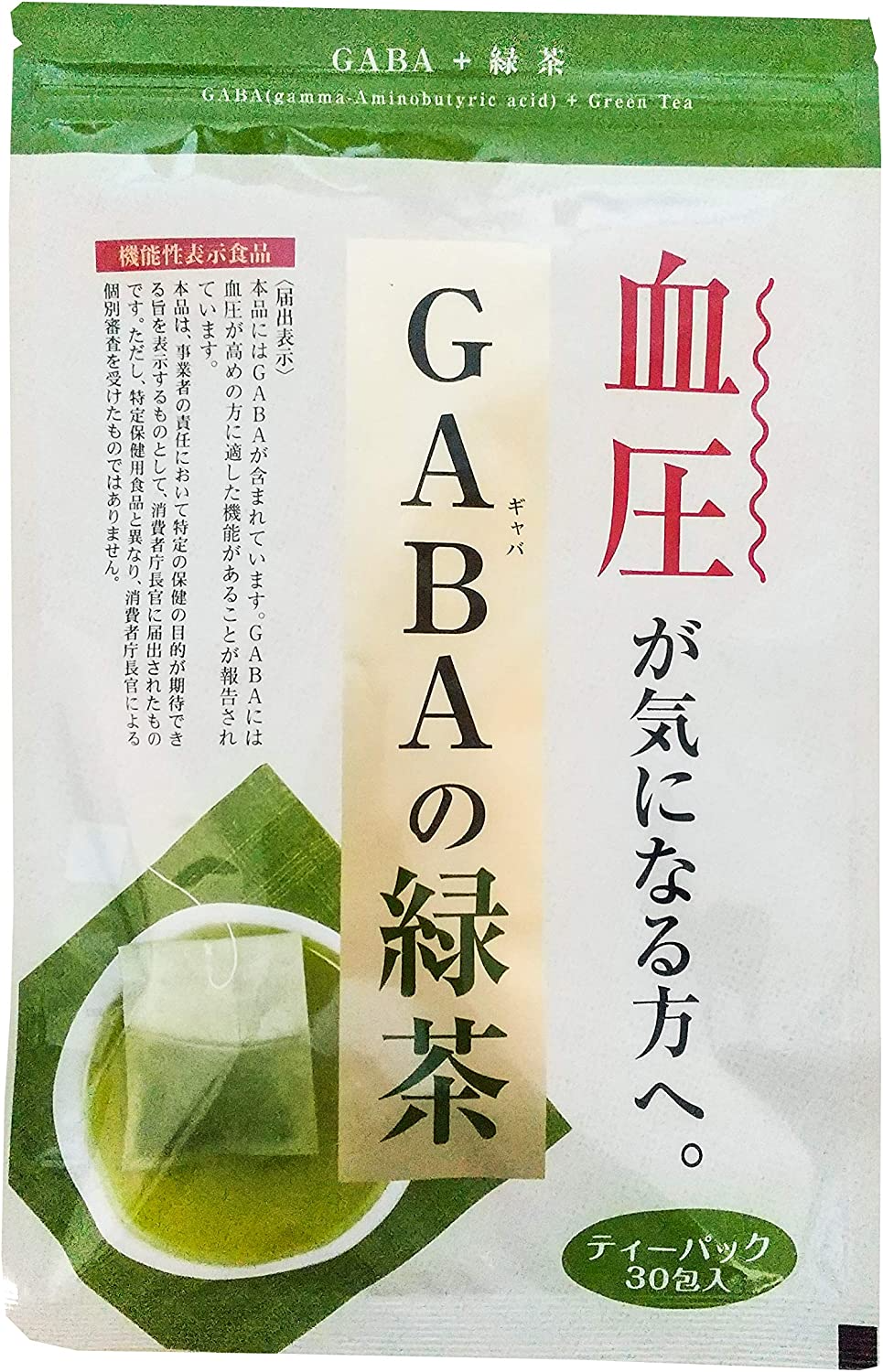機能性表示食品 GABAの緑茶 2袋（3g×20包）