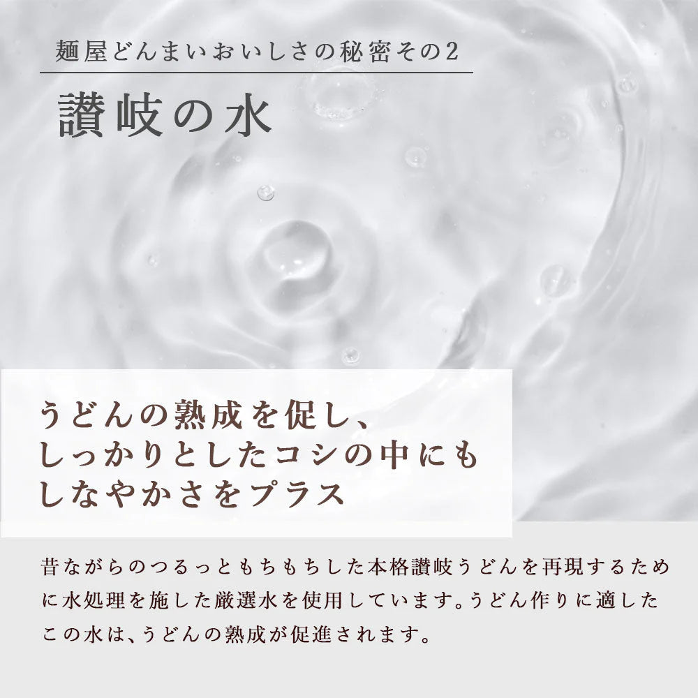 【ご新規さんとシェア買い】頑固父さんが唸る 讃岐 生うどん9食セット 【平切り麺】 (麺300g×3袋 ) 送料無料 香川県 産地直送 お試し お取り寄せ フード おすすめ グルメ食品 人気 ポスト投函