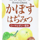 ［195ml×21本］山田養蜂場 ローヤルゼリー入りハニードリンク