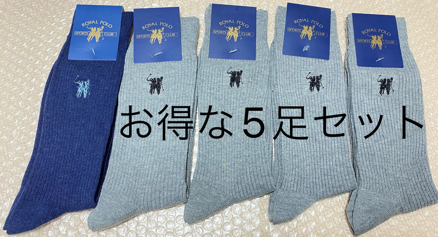 在庫限り　5足　紳士　綿混　ROYAL POLO両面刺繍　リブ・リンクス　ソックスソックス