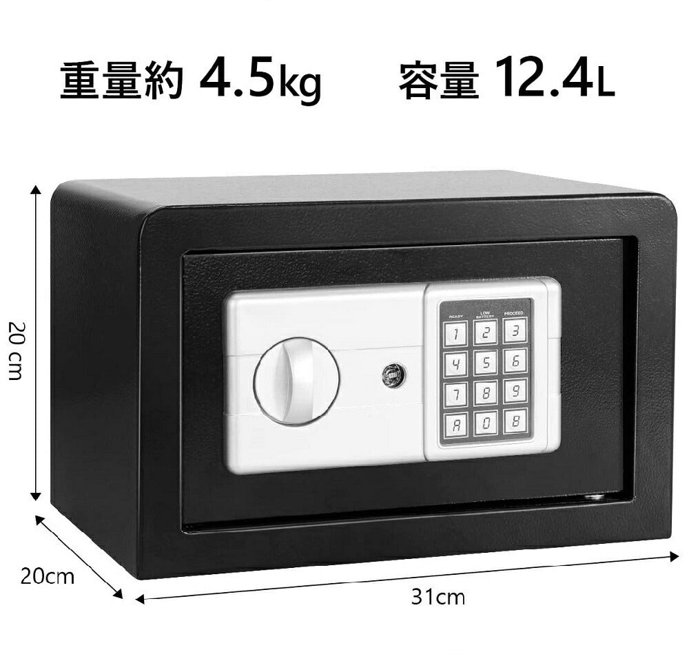 金庫 家庭用 電子金庫 防犯金庫 店舗用 小型 電子ロック テンキー デジタル デジタル金庫 暗証番号 3桁 8桁 鍵 カギ アンカーボルト　鍵付き 貴重品入れ 窃盗 防盗 空き巣被害 オフィス 対策 セキュリティ 安全 保管庫 小型 ホテル