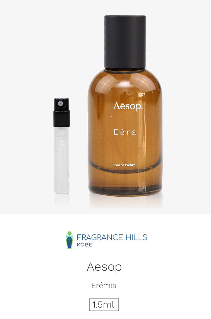 イソップ Aesop [ネコポス] エレミア オードパルファム 香水 お試し 1.5ml アトマイザー ミニ香水