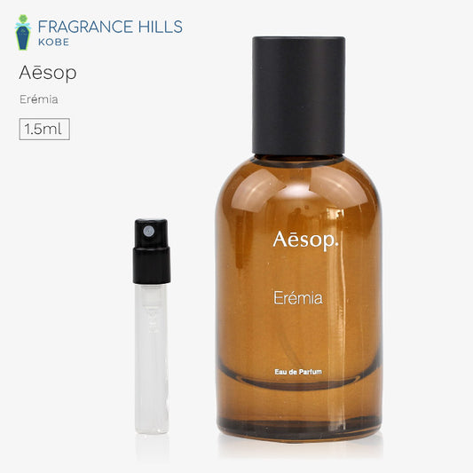 イソップ Aesop [ネコポス] エレミア オードパルファム 香水 お試し 1.5ml アトマイザー ミニ香水