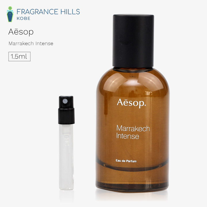 イソップ Aesop [ネコポス] マラケシュ インテンス オードパルファン 香水 お試し 1.5ml アトマイザー ミニ香水