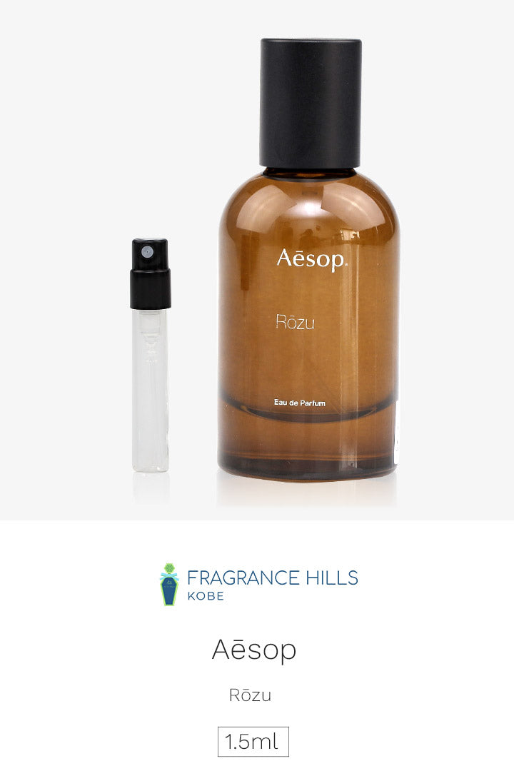 イソップ Aesop [ネコポス] ローズ オードパルファム 香水 お試し 1.5ml アトマイザー ミニ香水