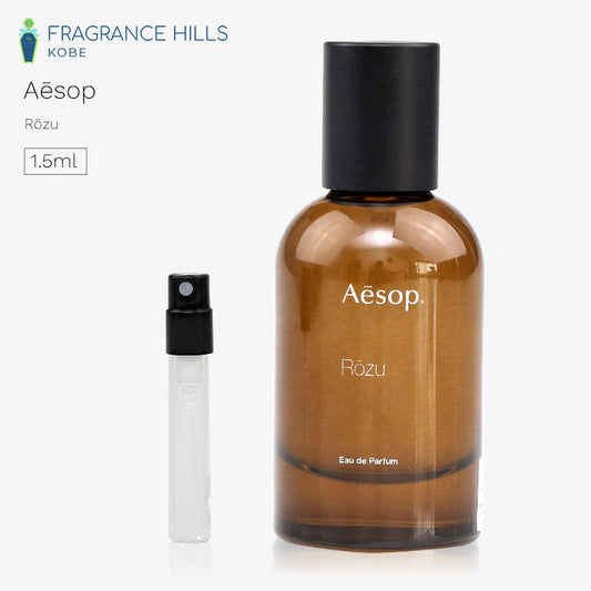 イソップ Aesop [ネコポス] ローズ オードパルファム 香水 お試し 1.5ml アトマイザー ミニ香水