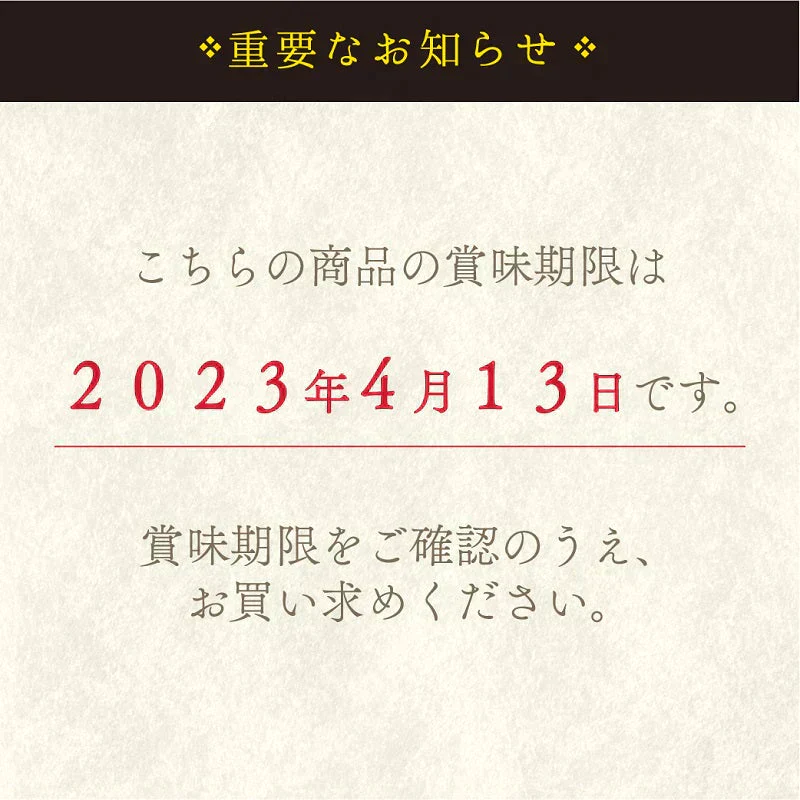 【エコ得特別セール】【賞味期限2023年4月13日】エコ得で65%OFF 海鮮 炊き込みごはんの素 4種×3袋（合計12袋分 / 1袋230円） 海鮮4種(たこ 金目鯛 真鯛 海鮮） 具材ぎっしり 具だくさん 炊き込み ごはん たきこみ 国内加工 冷凍 詰め合わせ 鯛めし たこめし 釜めし 鯛ごはん【エコ得】