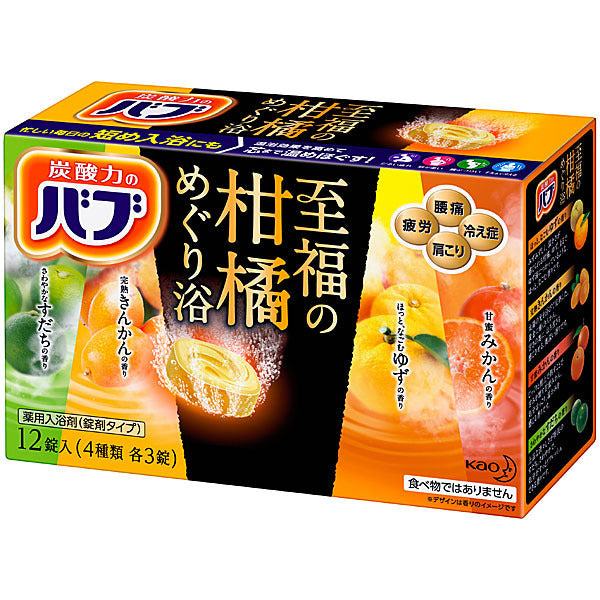 【箱なしバラ売りおまけ付き！】花王 kao バブ 至福の柑橘めぐり浴 12錠入 [入浴剤 錠剤タイプ]