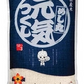 【100円シェア買い】九州産 米 福岡県産元気つくし 2合小袋パック　 研ぐお米 300g×1個 送料無料【ご新規さんとシェア買い】
