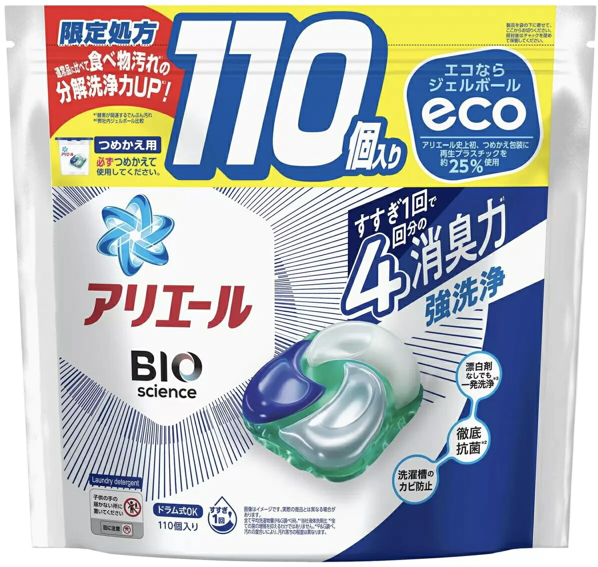 送料無料アリエール （青）【増量！110個入！】P&G ジェルボール 4D バイオサイエンス 詰め替え 洗濯洗剤 ARIEL Gel Ball Bioscience 抗菌 ピーアンドジー ジェルボール4D アリエールジェルボール ジェル コストコ通販