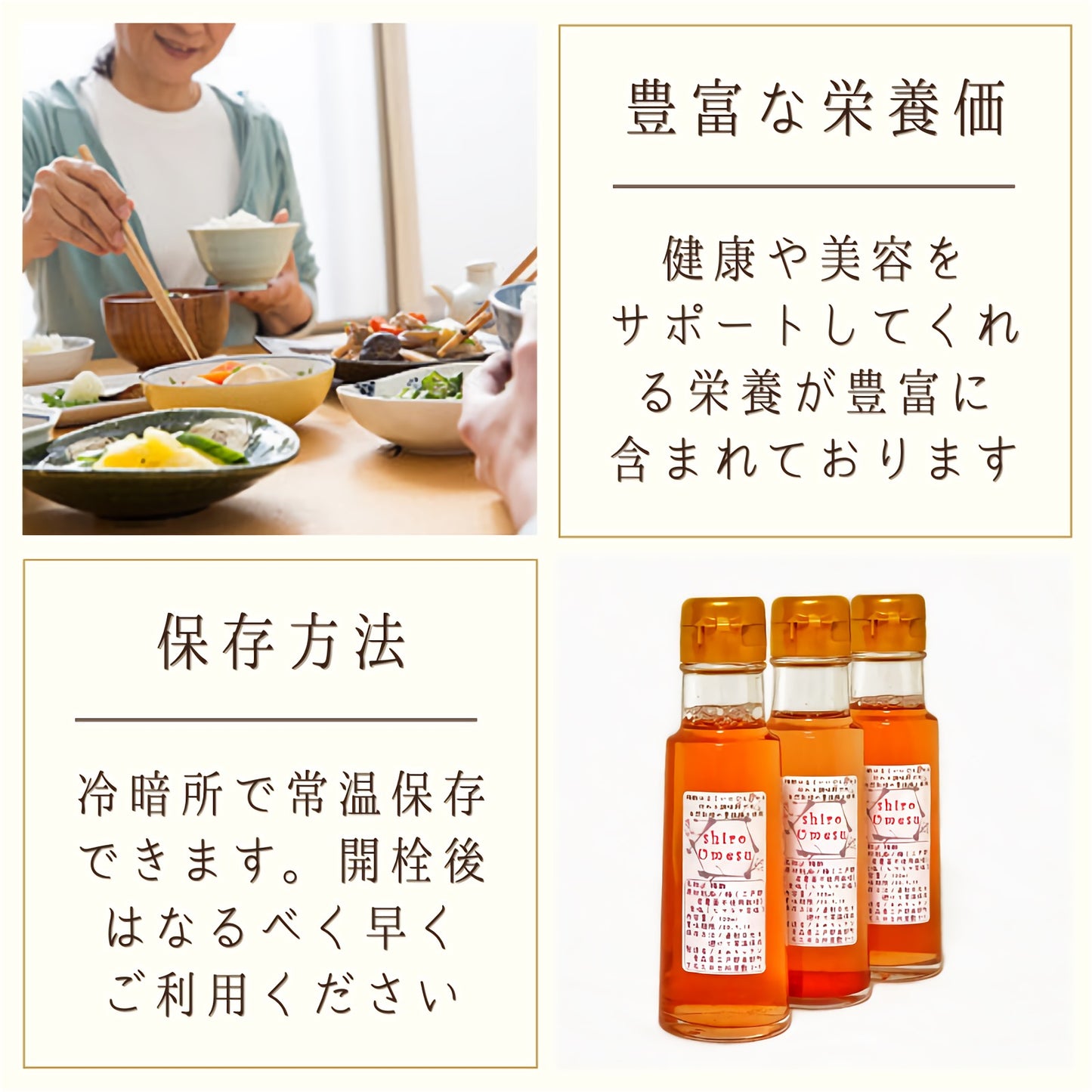 【送料無料】白梅酢 無添加 100ml×3本 無農薬 無着色 無農薬 青森県産 産地直送 調味料 健康 国産 夏バテ対策