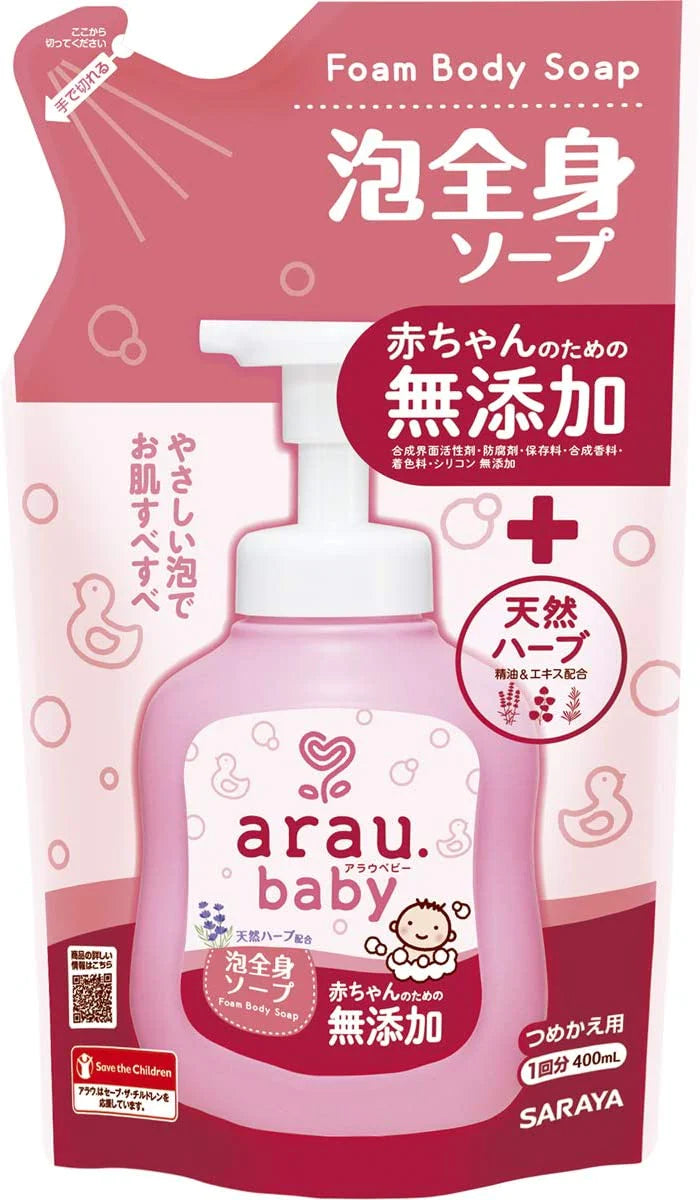 1-2日発送　アラウベビー 泡全身ソープ 詰替 400mL
