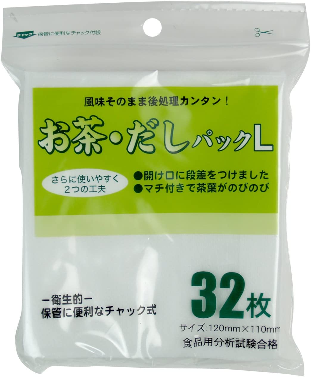 【2個セット】ゼンミ お茶だしパックL32枚入(厚タイプ) 国産