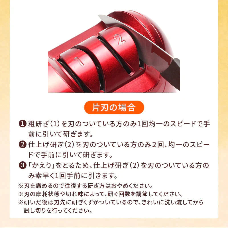 包丁研ぎ器 電動シャープナー 2段階仕上げ 包丁研ぎ ダイヤモンド砥石 ステンレス 包丁 三徳包丁 牛刀包丁 牛刀 菜切包丁 出刃包丁 刺身包丁 シャープナー 砥石 T028-003 elefine TOHO