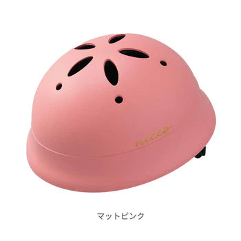 【マットピンク】こどもヘルメット ニコ ルシックベビーL 自転車 Le Chic by nicco 子ども ヘルメット おしゃれ 子供 こども キッズ 幼児用 プロテクター かわいい 男の子 女の子 日本製 プレゼント ギフト 安全 調整 機能 自転車 1歳 2歳 3歳 4歳 送料無料