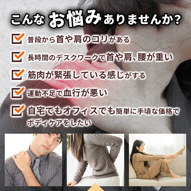 筋膜リリース トータルボディケア リフレッシュ 軽量 355g 全身ケア コンパクト 静穏設計 肩こり RLC-HR2000 TOHO