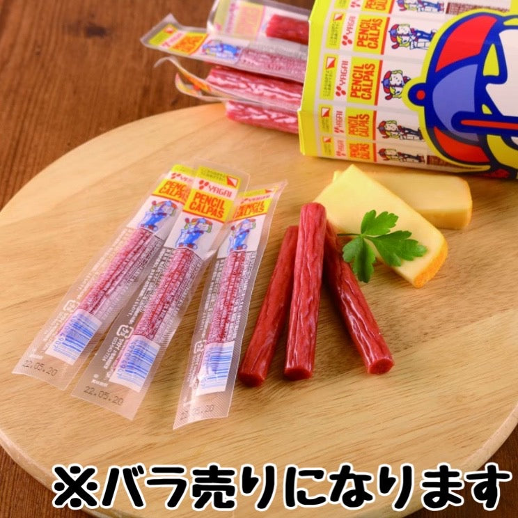 バラ売り ヤガイ ペンシルカルパス 7g×20本 駄菓子