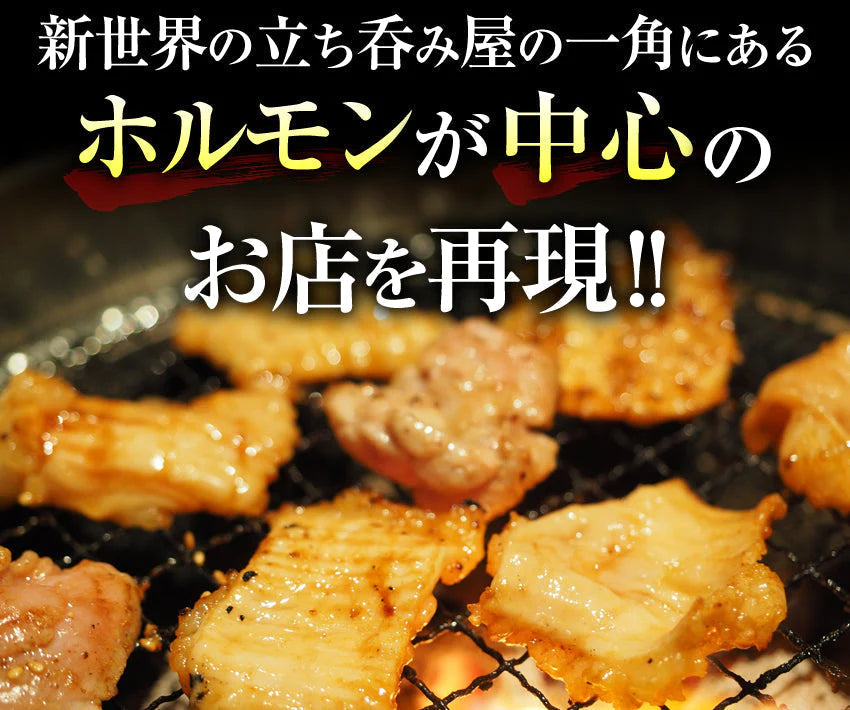 【超得ハイパーSALE】3種焼肉セット（ハラミ500ｇ+タレ漬けシマチョウ250g＋タレ漬けショウチョウ250ｇ）
