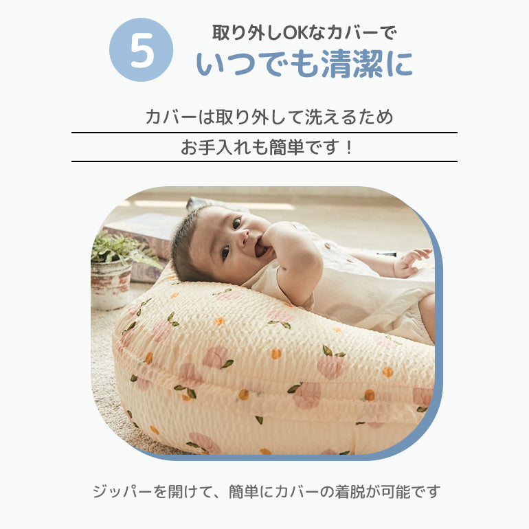【ベビーキッズリリース記念セール】ROTOTObebe ロトトクッション ホワイト 赤ちゃん ベビー 枕 ベビーベッド 授乳クッション カバー 吐き戻し防止 お昼寝クッション クッション リップル 新生児 洗える 大きい おしゃれ 出産祝い プレゼント