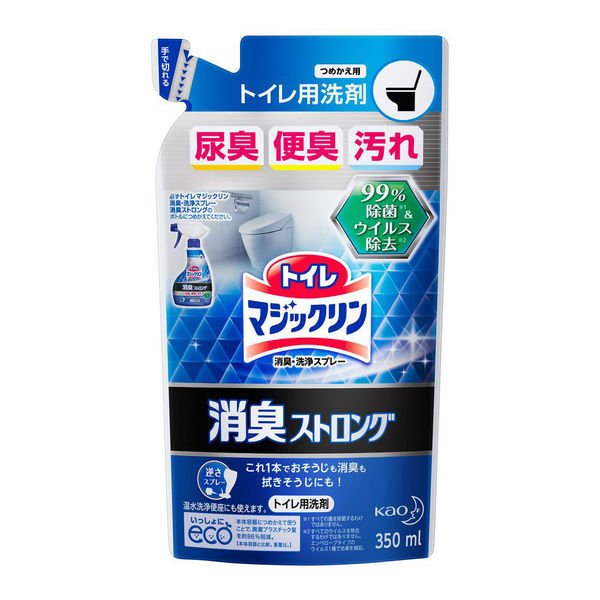 【おまけ付き！】トイレマジックリンスプレー 消臭ストロング 詰替え