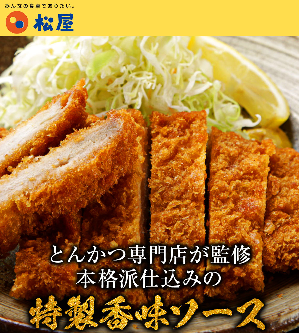 【20人シェア買いでお得】とんかつライスバーガー10個