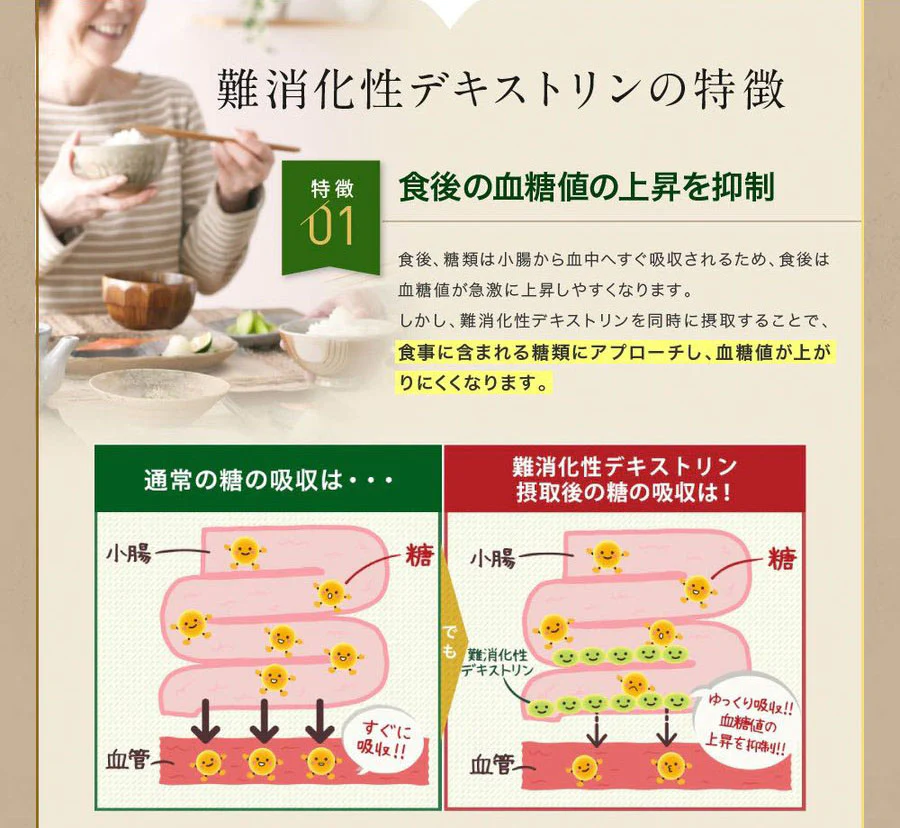 【賞味期限間近のため特別価格！】機能性表示食品　快糖茶＋30袋　食後の血糖値や中性脂肪の上昇を抑える　お腹の調子を整える