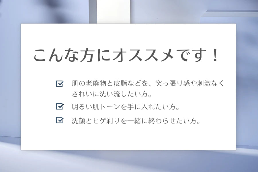 マーズリーグ(MARS LEAGUE) Brightening Foam Cleanser