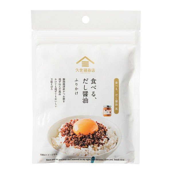 【おまけ付き！】久世福商店 食べる、だし醤油ふりかけ