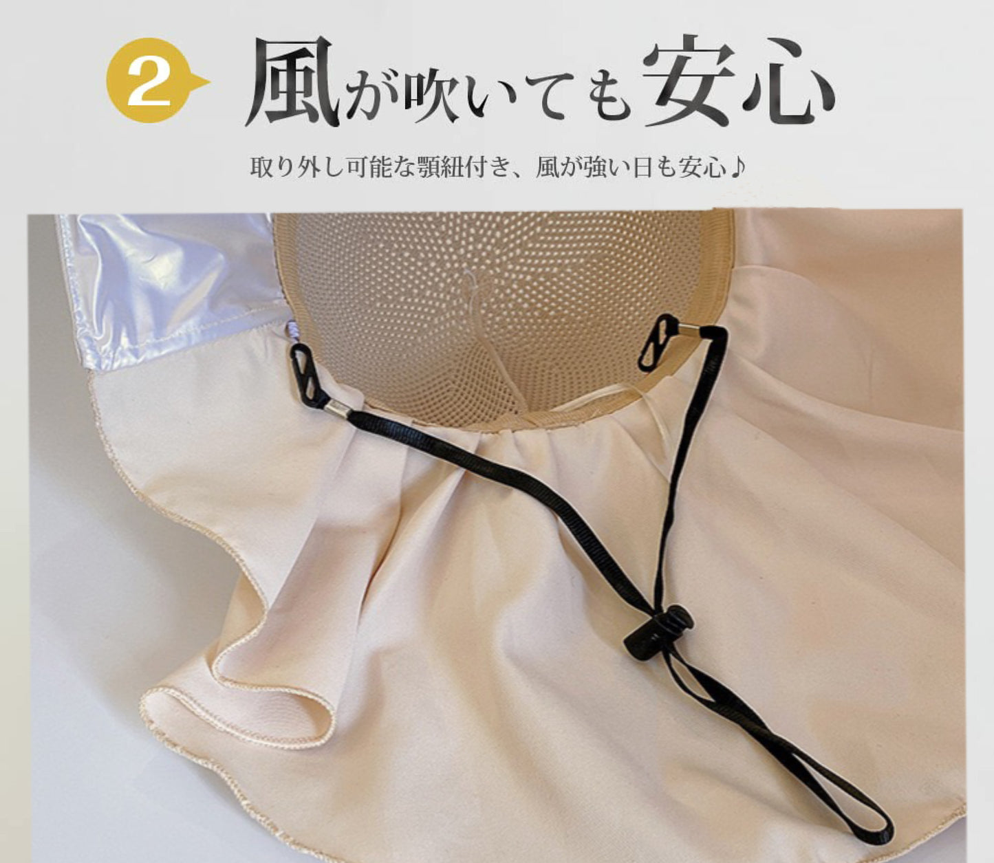 アイボリー 日焼け止め帽子 全５色 UVカット サンシェード アウトドア レディース帽子 麦わら帽子 バケットハット フラップ 遮熱タレ付きメッシュ バックロング リボン 紫外線対策 日焼け防止 小顔効果 つば広