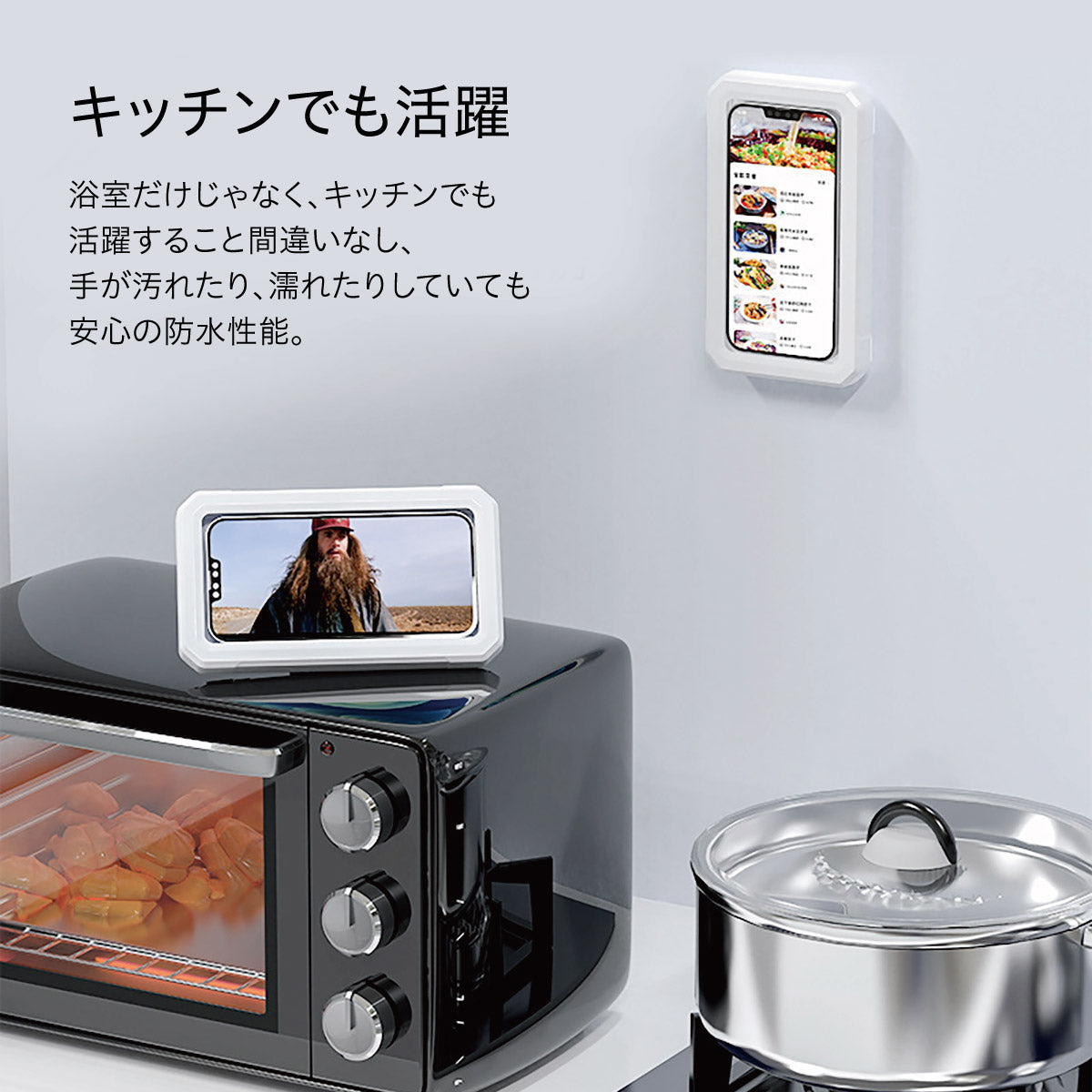 防水スマホケース 壁掛けタイプ