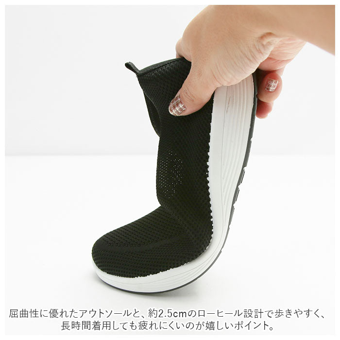 【22539.BLACK・24cm】 Angel Fit エンジェルフィット フラットシューズ ローヒール 軽量 レディース 通販 フライニットパンプス コンフォートシューズ 軽量 上履き カジュアル フラット 通気性 痛くない