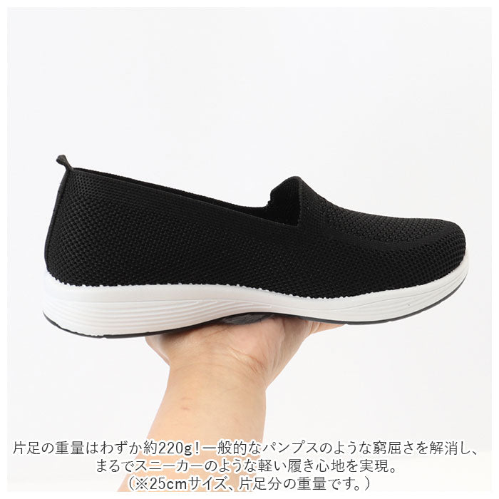 【22539.BLACK・24cm】 Angel Fit エンジェルフィット フラットシューズ ローヒール 軽量 レディース 通販 フライニットパンプス コンフォートシューズ 軽量 上履き カジュアル フラット 通気性 痛くない